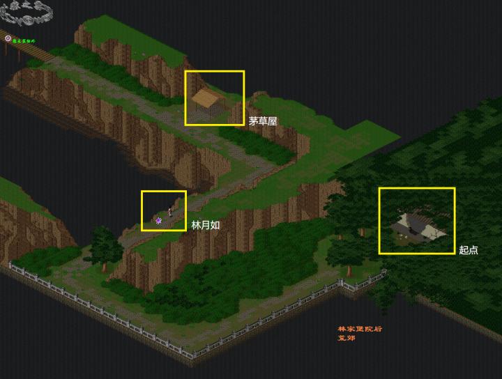 仙剑98柔情版隐龙窟隐蛊在哪,仙剑奇侠传一出了隐龙窟怎么走