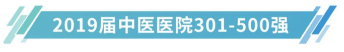 淮安前三的医院,淮安市比较好的10所医院