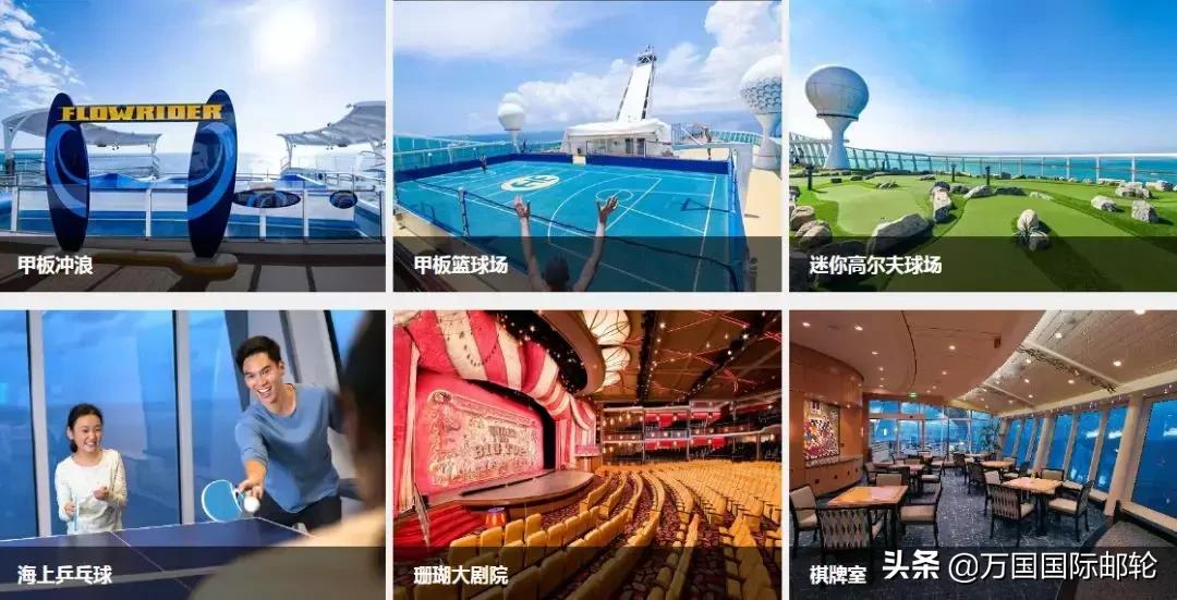 皇家加勒比邮轮招聘的条件,皇家加勒比邮轮招聘2019