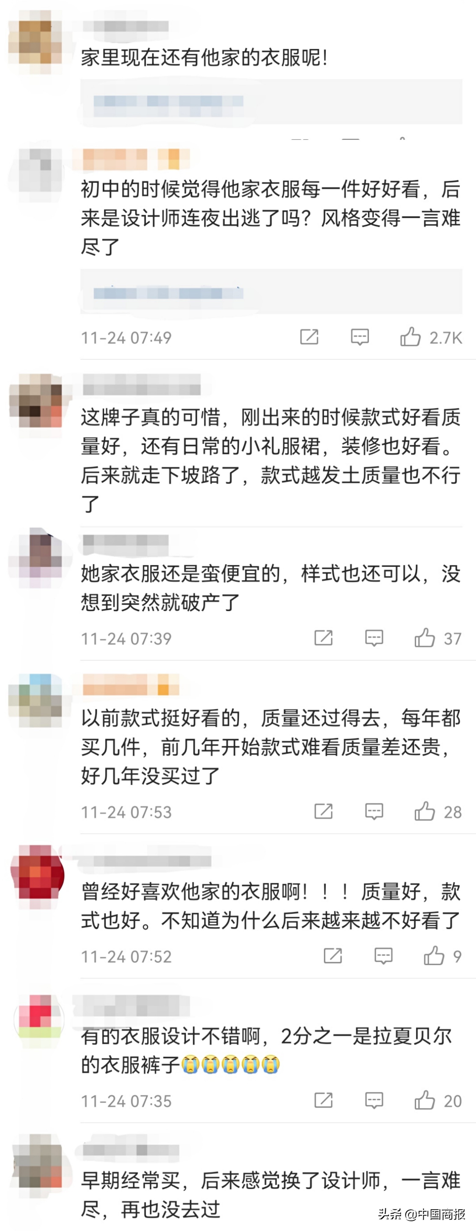 拉夏贝尔和艾格有什么区别,艾格破产分析