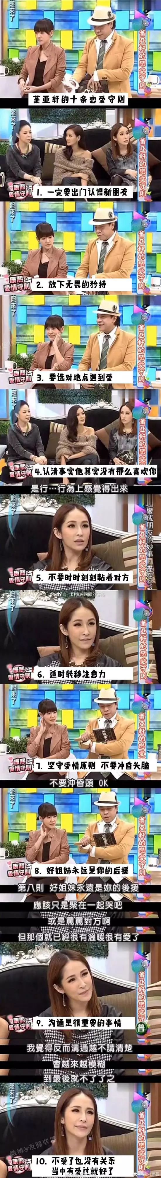 来自外卖小哥的霸道段子,关于外卖小哥的挺火的段子