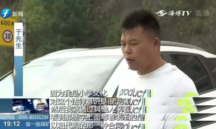 蹊跷自己买车登记在别人名下,蹊跷名下多了一辆车