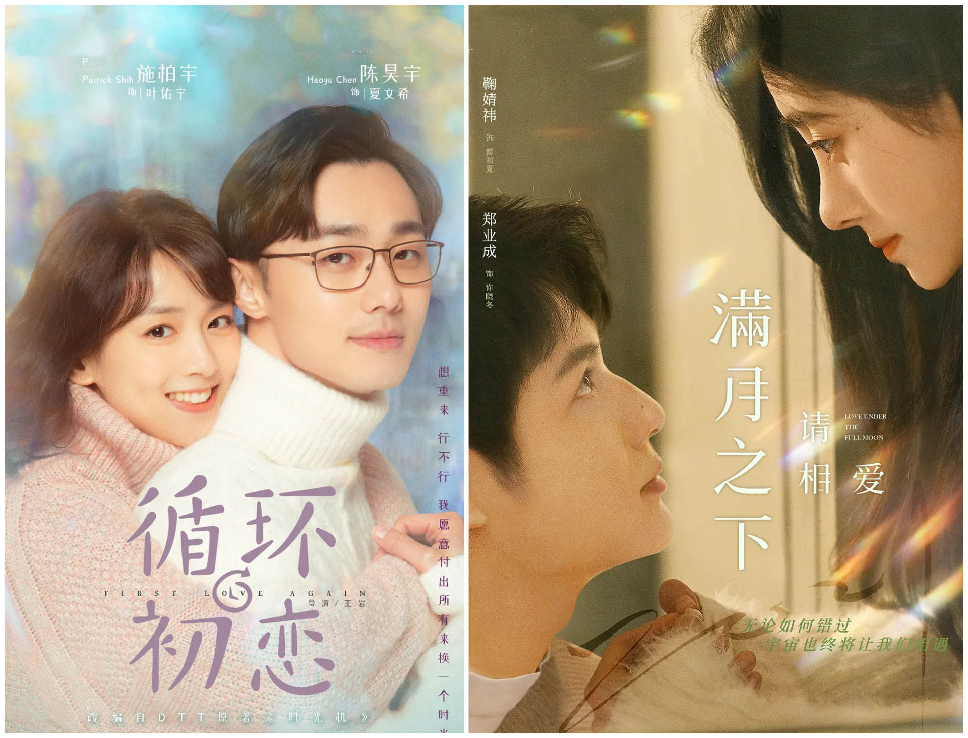 任嘉伦赵露思折腰,赵露思任嘉伦跨年晚会