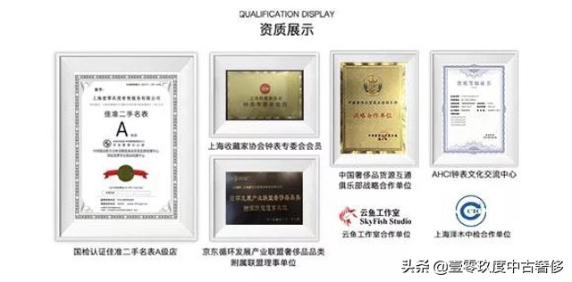 二手中古奢侈品值得买吗,109中古奢侈品