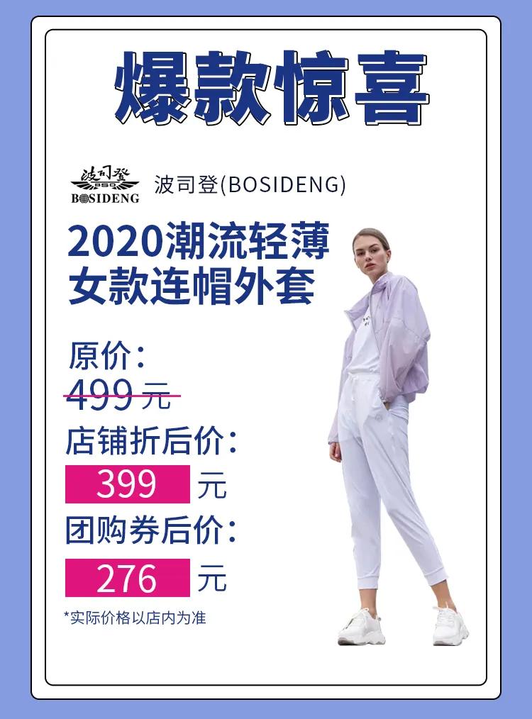 魔都这家商场撒钱啦！百万消费券每日上架即秒光