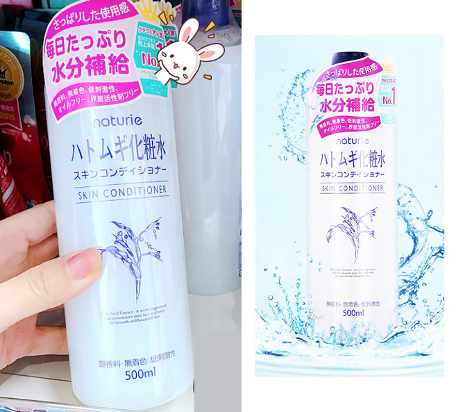 日本药妆美白护肤品推荐,平价日本美白护肤品店铺