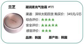 雪花秀粉底液和兰蔻哪个好用,兰蔻粉底液和雪花秀的粉底哪个好