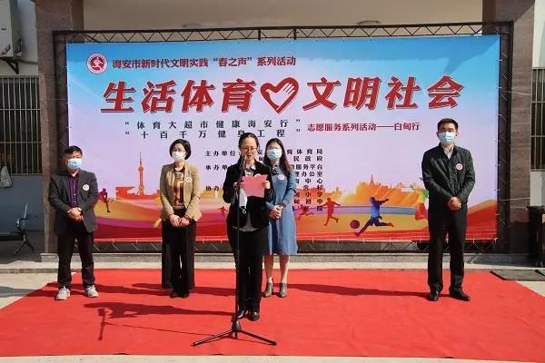 春节期间文明实践志愿服务活动,文明健康志愿服务活动