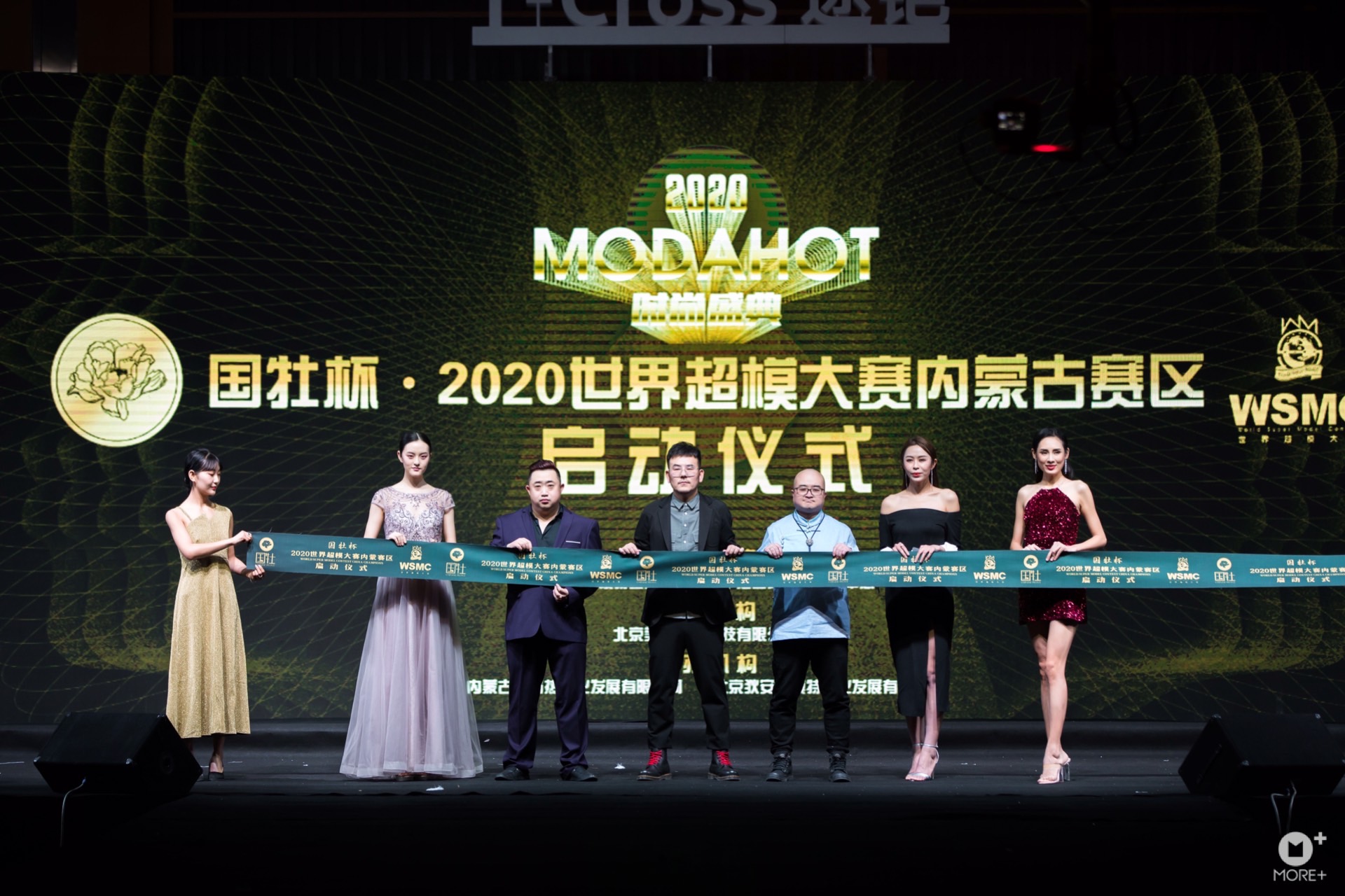 鏃跺皻cosmo鏃跺皻鐩涘吀2019,cosmo鏃跺皻鐩涘吀2020闆嗗悎