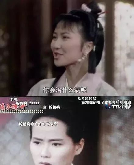 那些搞笑的弹幕,被沙雕网友的弹幕笑疯了哈哈哈