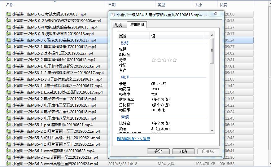 二级access是什么,二级access理论基础