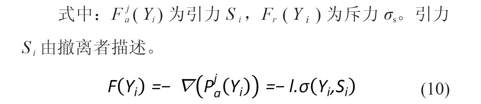 DTMM：面向疏散灾害管理的应急物流优化调度模型*