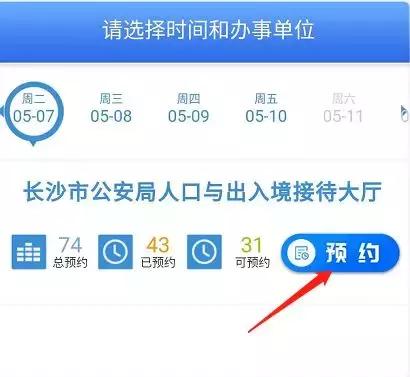 港澳通行证过期了换证要几天上海,儿童港澳通行证过期了怎么换证