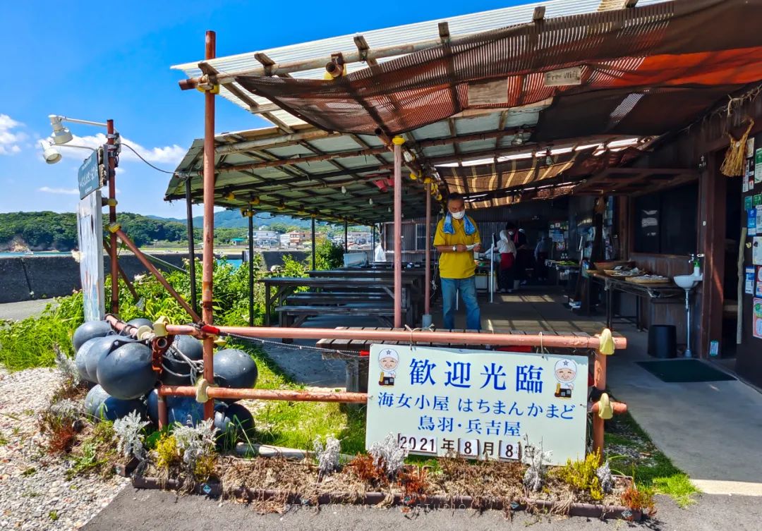 逛逛日本|感受海女的馈赠——日本三重县休闲游