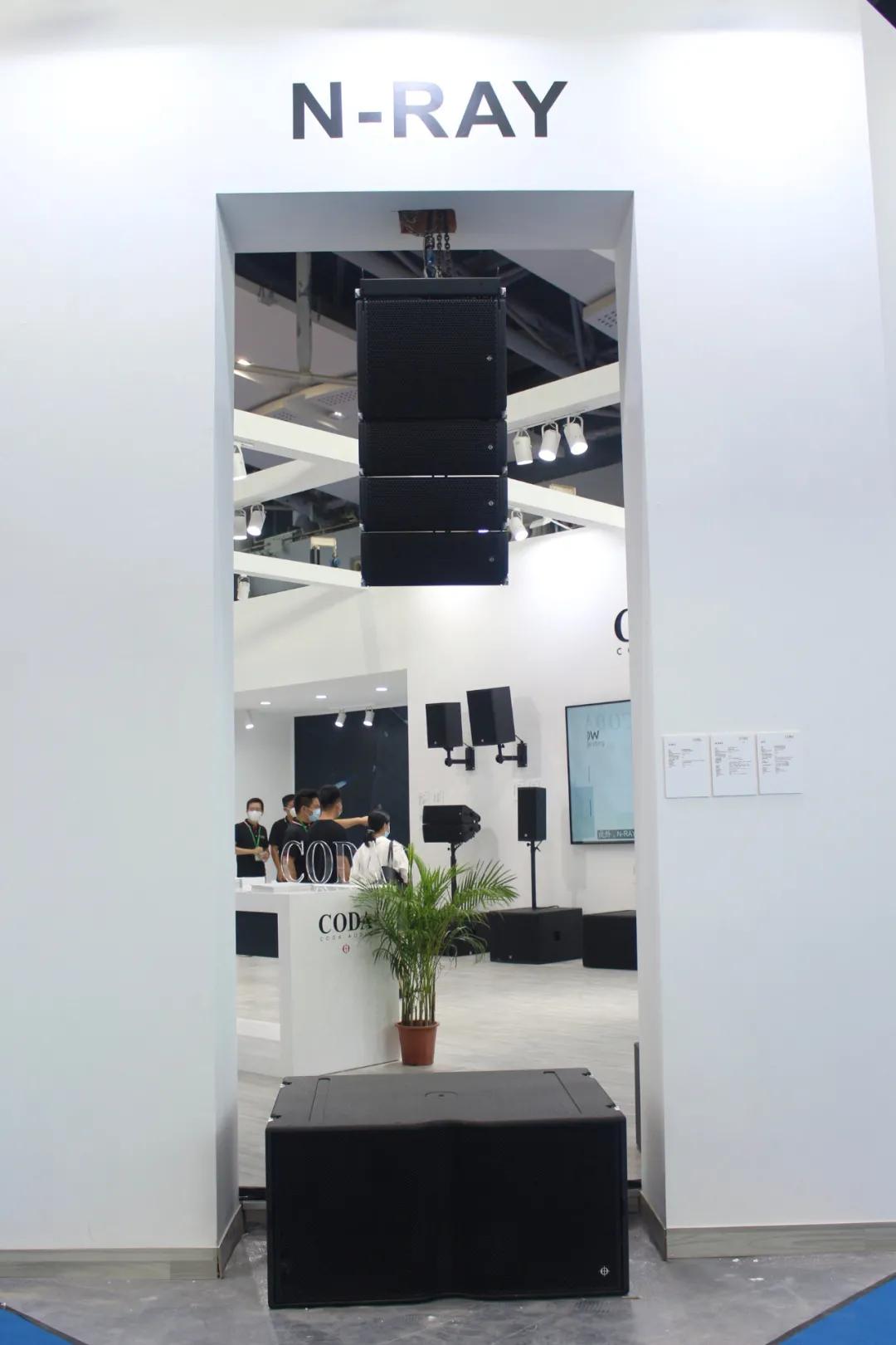 广展音响展会,广展展览