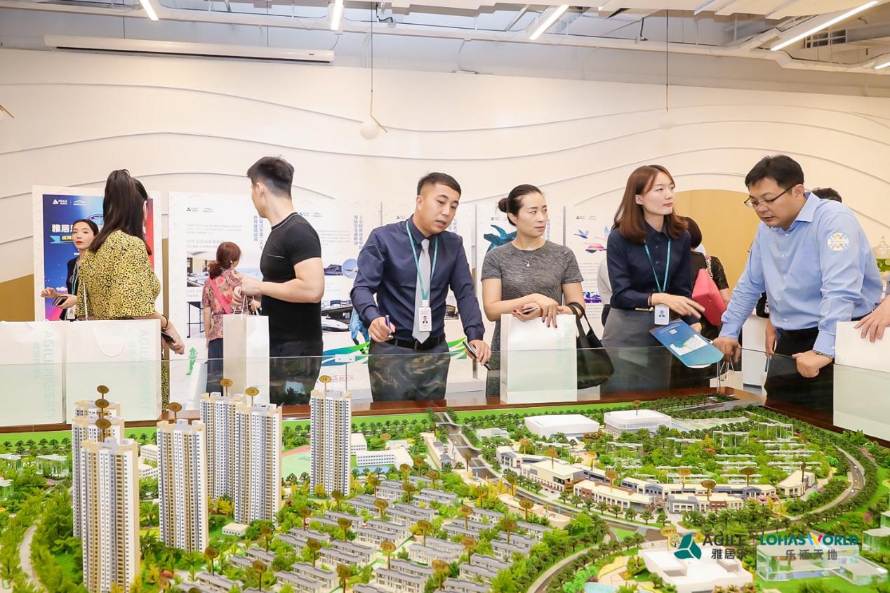 茂名雅居乐乐活天地,雅居乐乐活天地