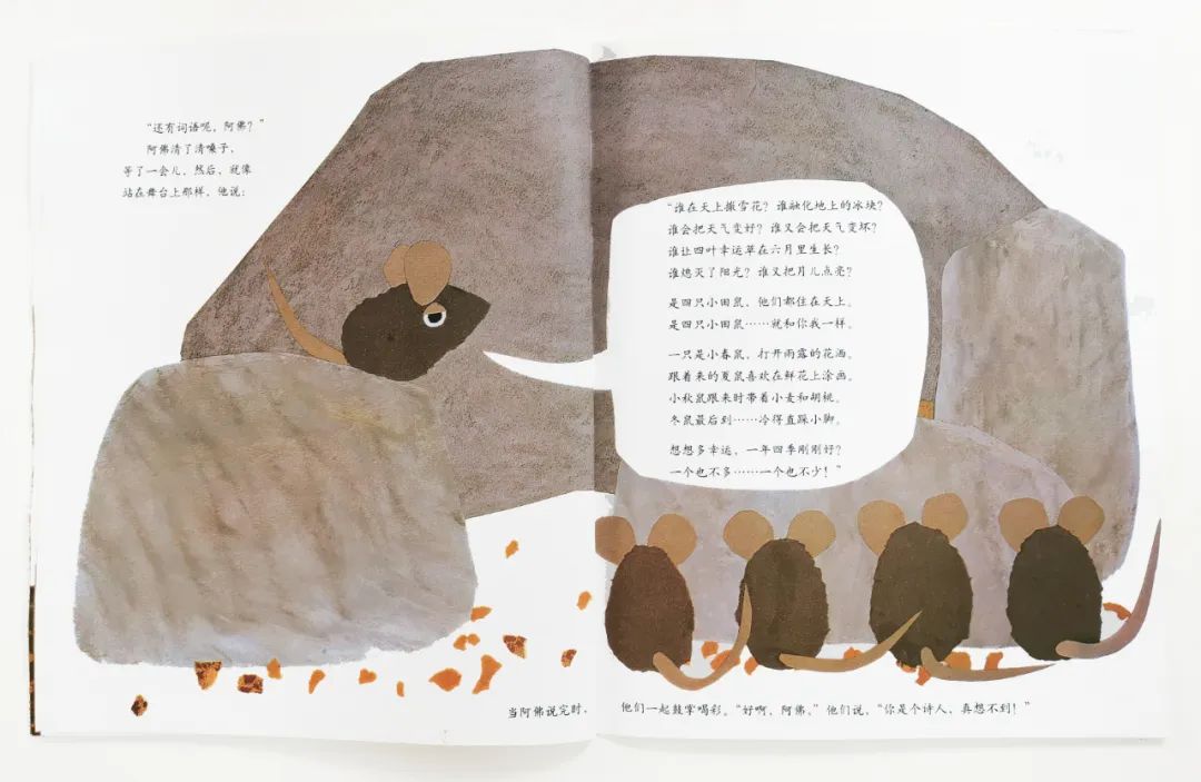 培养孩子好性格的绘本,关于孩子成长的经典绘本