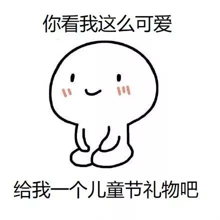 碧桂园百城公益行南部站,梦想碧桂园慰问儿童