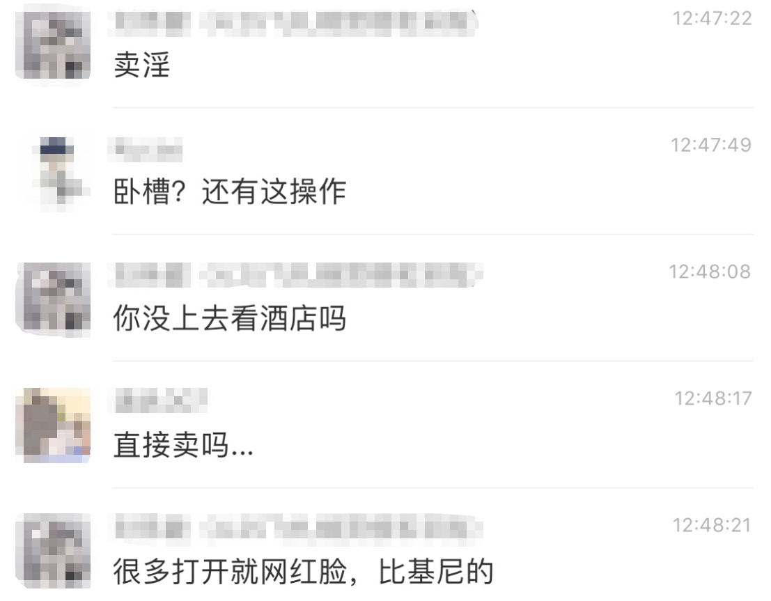 小红书app被整改,小红书被限流了注销好吗