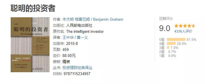 看书学炒股,看书学期货