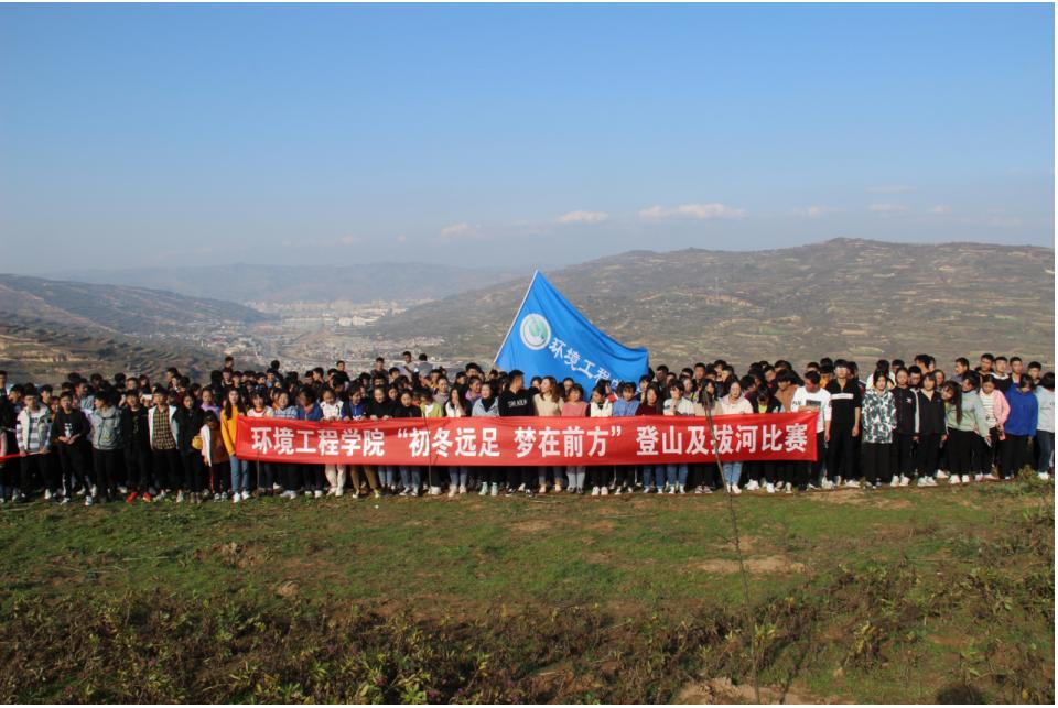 坚护蓝天碧水，高擎生命尊严：甘肃林业职业技术学院环境工程学院