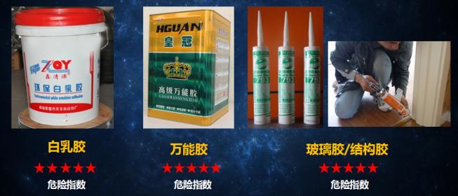 装修中的空气污染及来源,装修空气污染怎么解决