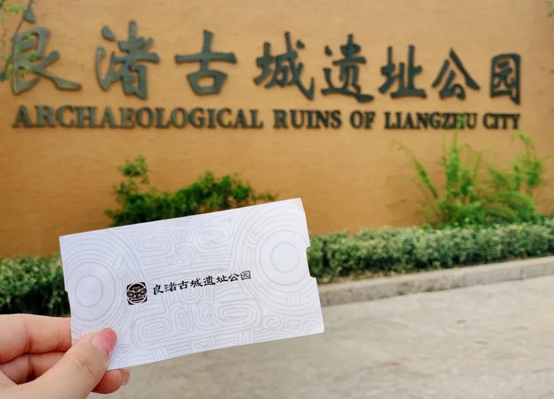 良渚君澜度假酒店攻略,良渚君澜度假酒店预订