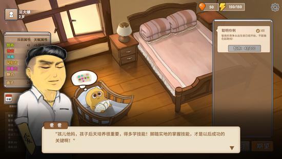 中国单机策略游戏,中国单机游戏史