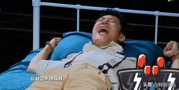 污到没眼看!连IU都会用韩语开车,这简直比“泡面梗”还刺激