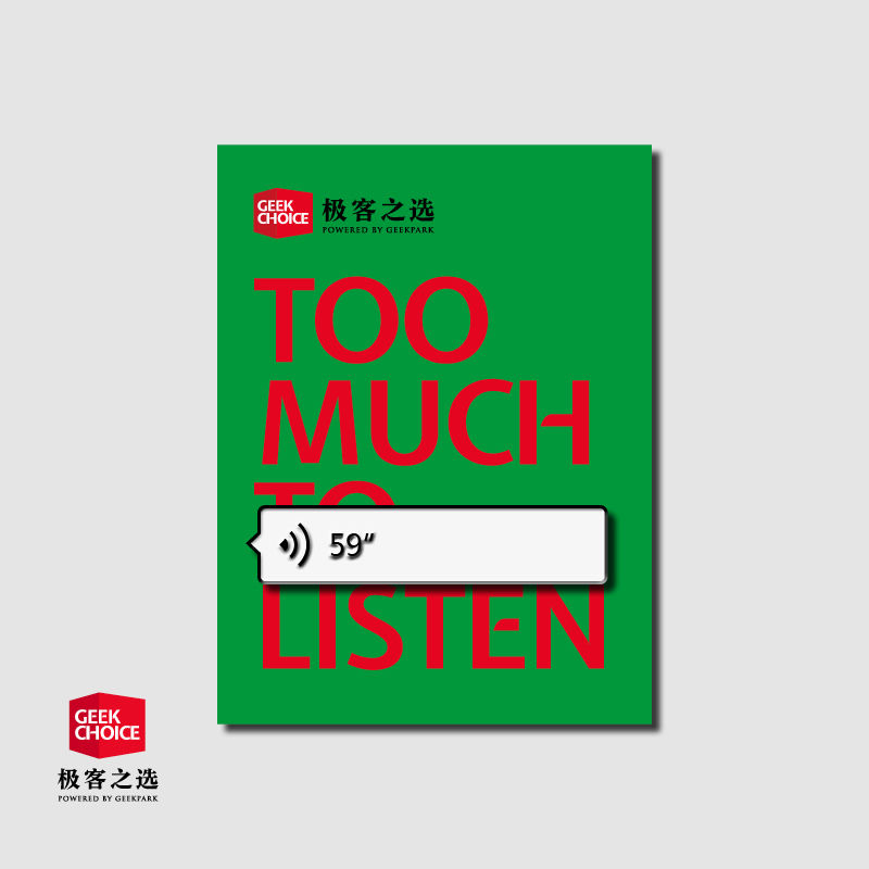 极客之选开店啦！开源掌机、定制T恤/徽章......等你来逛