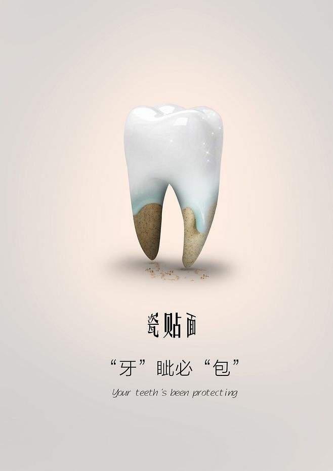 门牙能补吗贵不贵,门牙可以补2次吗