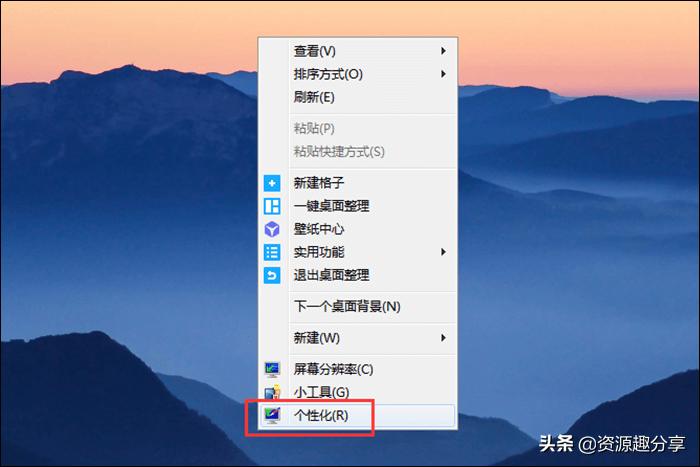 电脑壁纸总是自动换怎么办,电脑壁纸怎么换多张