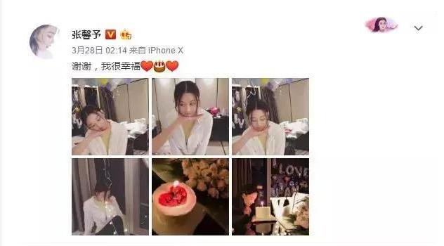 获得张馨予的幸福buff这游戏也太浪漫了吧