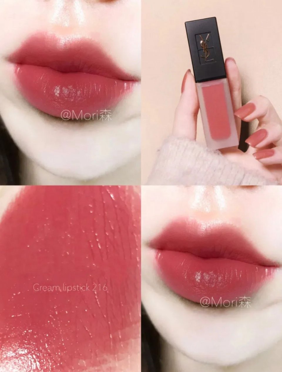 断货王色号口红,试色大牌ysl416