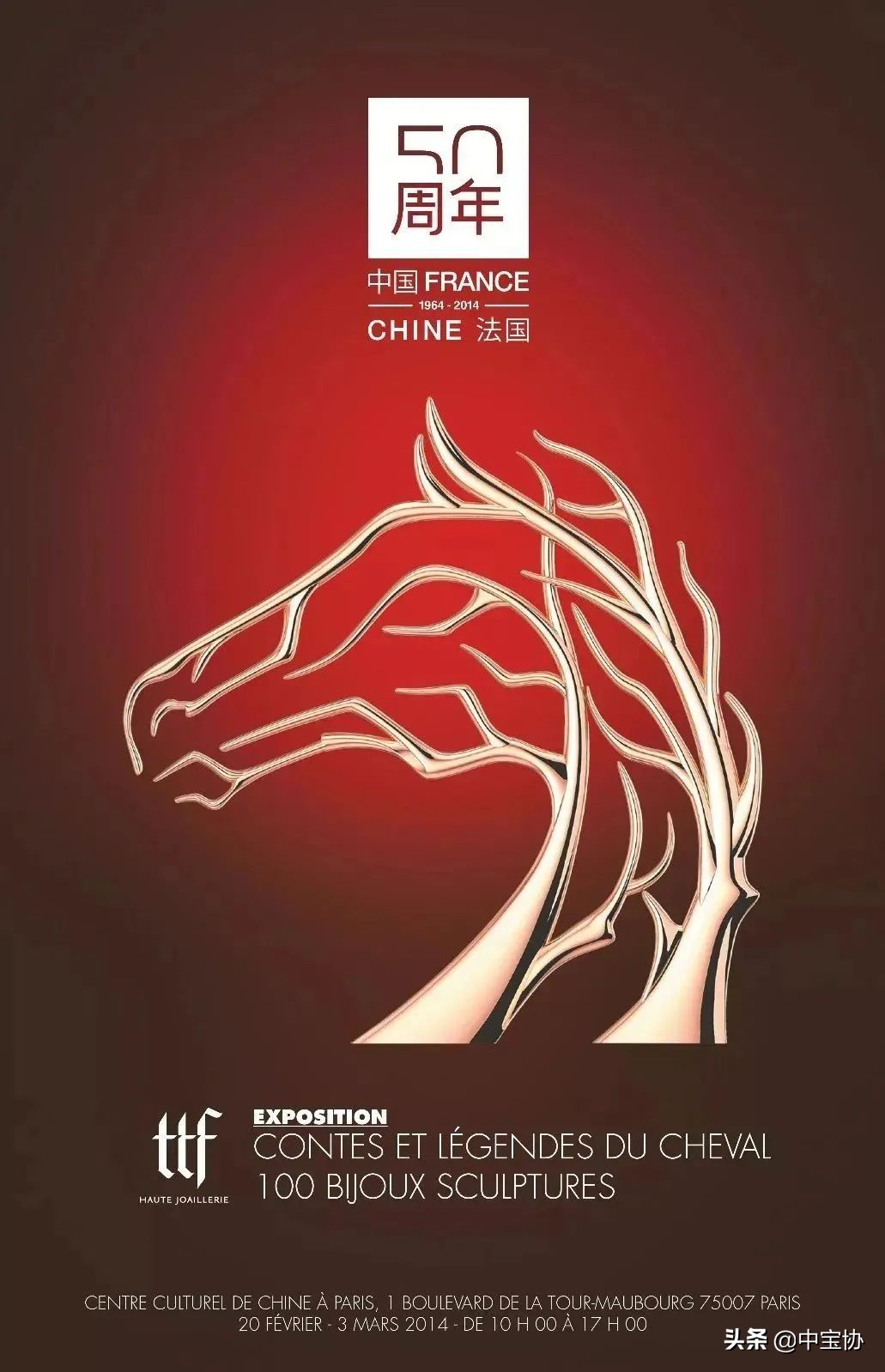 珠宝战疫大讲堂公益,全国抗击疫情大讲堂