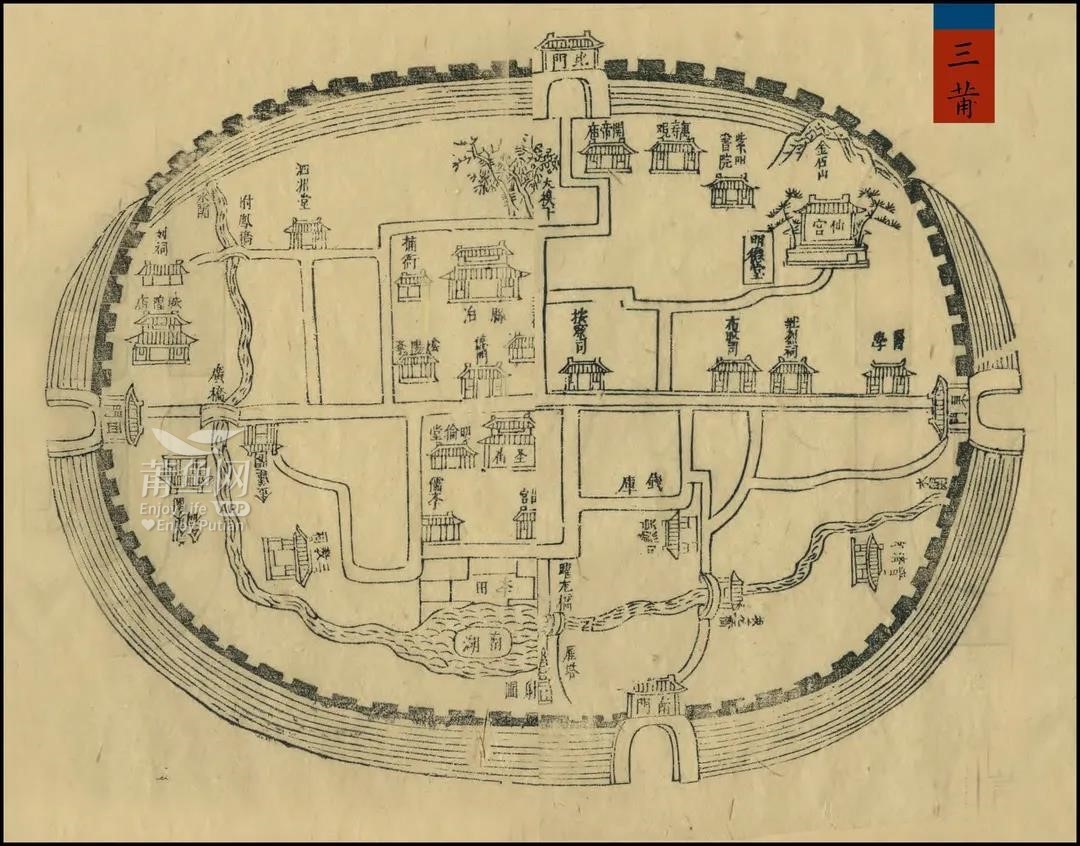 清朝莆田府志,元和郡县志关于仙游县名的记载