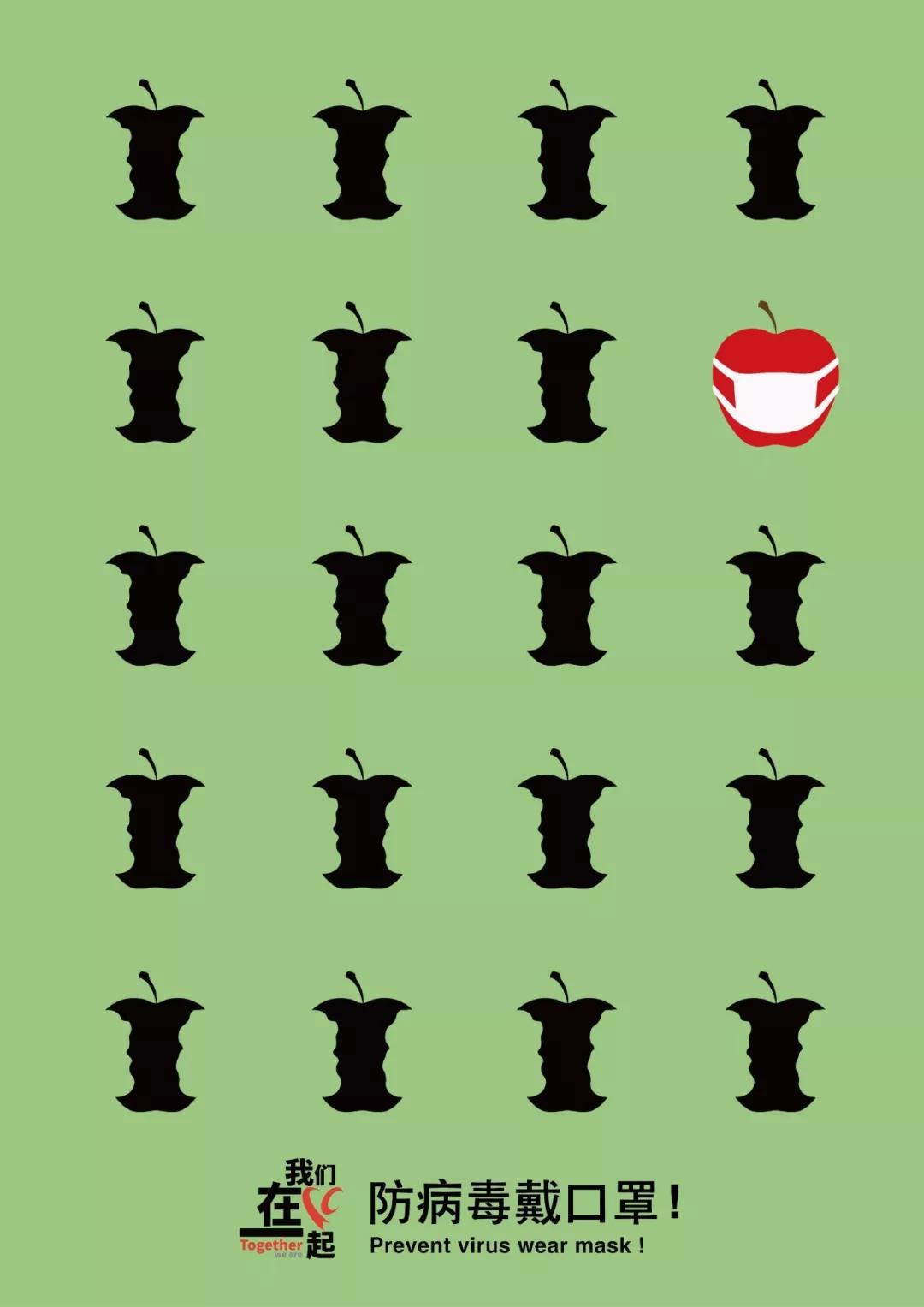 设计一张抗击新冠病毒的宣传海报,用艺术传递力量众志成城共抗疫情