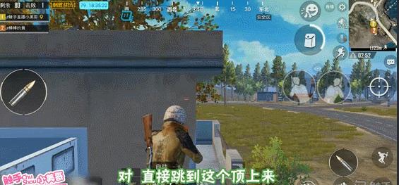 刺激战场上分的三个秘诀,刺激战场干货教你如何用智商吃鸡