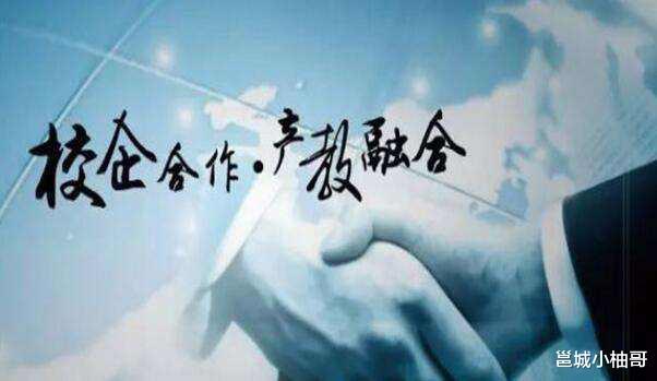 吉利广西民族大学相思湖学院,吉利集团吉利大学