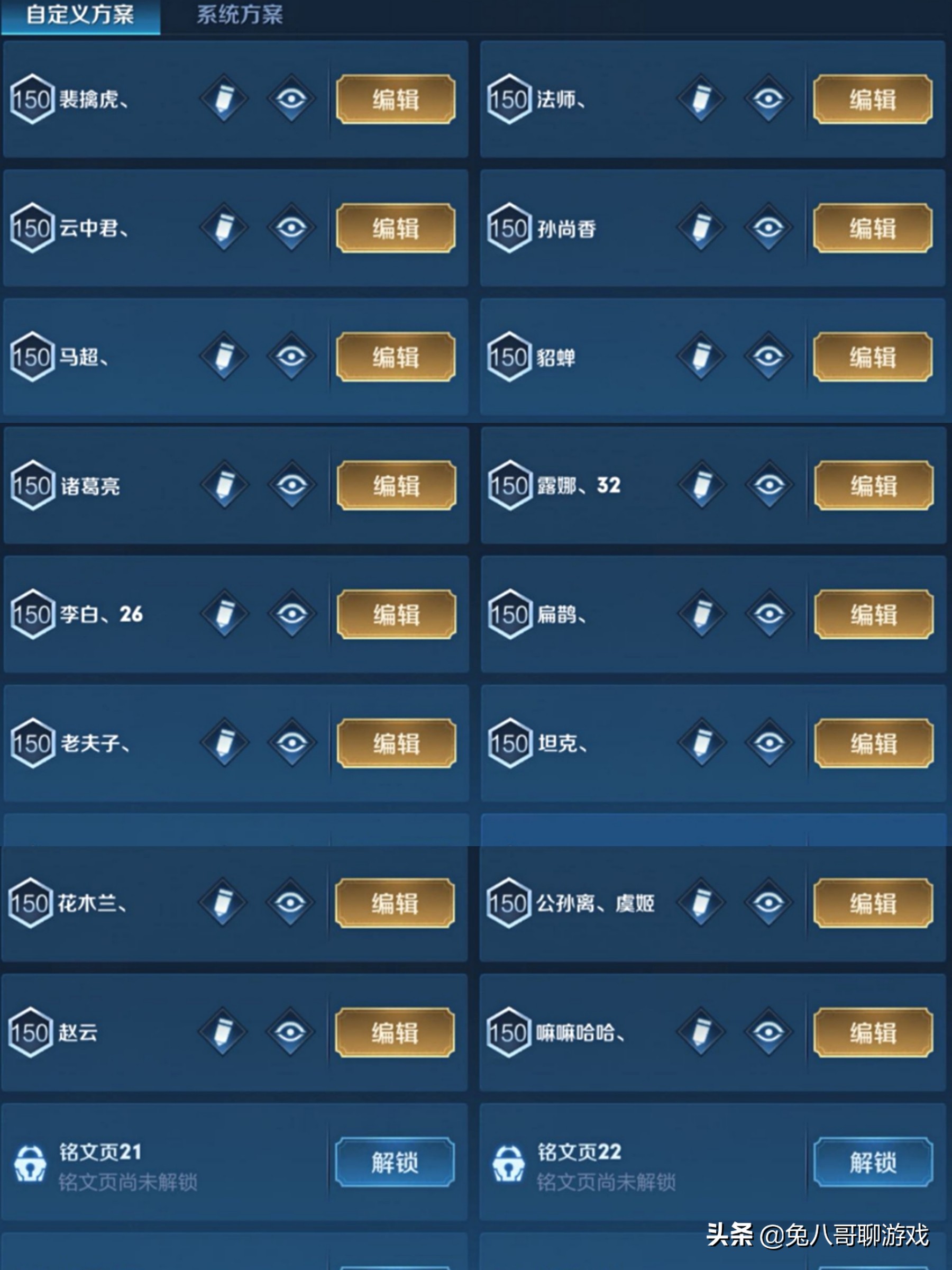 王者荣耀你会玩明世隐吗,王者荣耀你会不会玩英雄