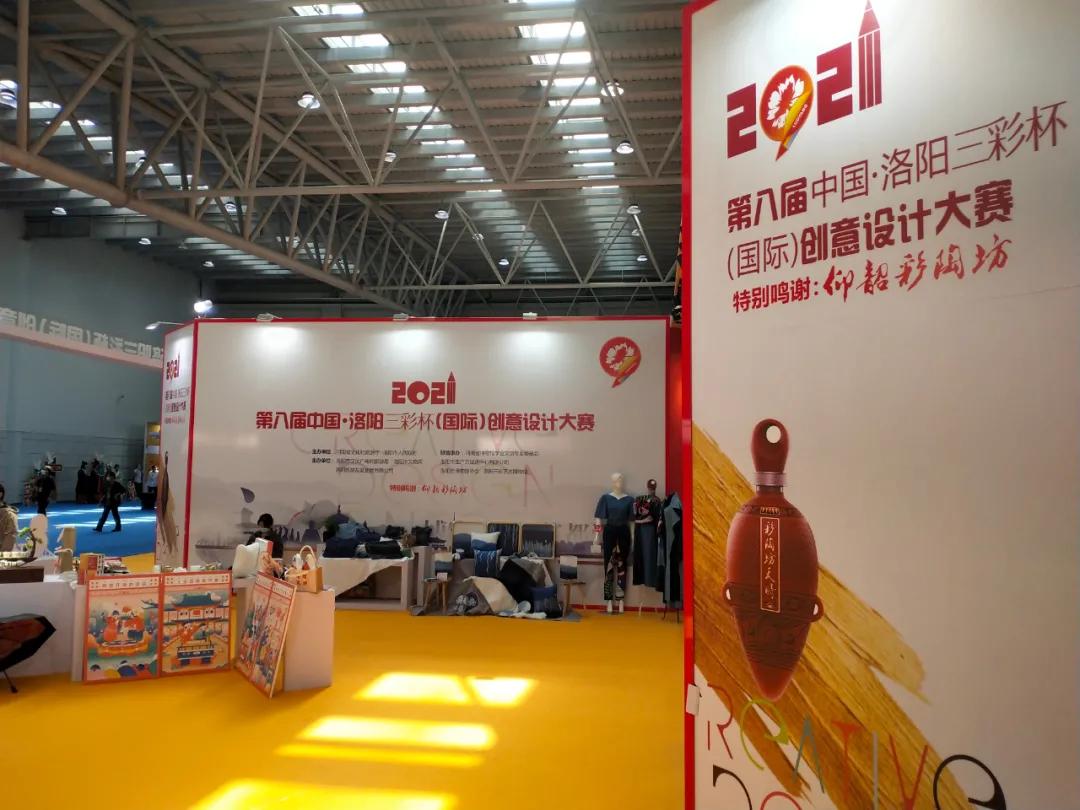 新时代,新征程,汇聚百年之光,邂逅仰韶之美||酒海观澜