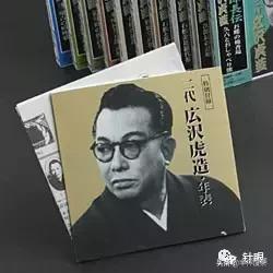 日本山口组黑帮百年兴衰史,日本山口组的百年兴衰浮沉史