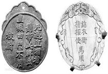 飞鱼服锦衣卫价格,飞鱼服多少钱一套暗区