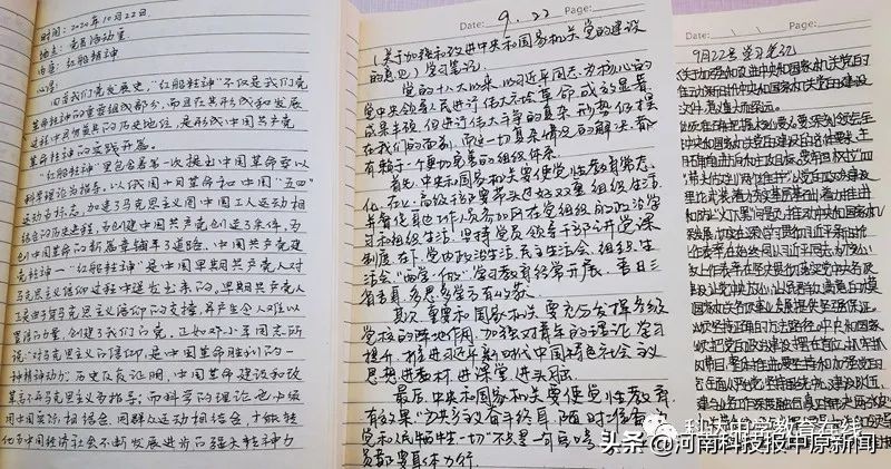 浚县科达中学西校区,浚县科达中学东校区