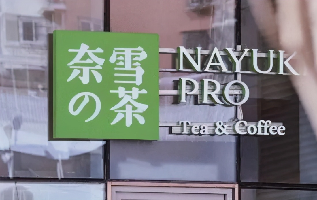 奶茶行业真的很赚钱吗最新消息,火爆的奶茶行业