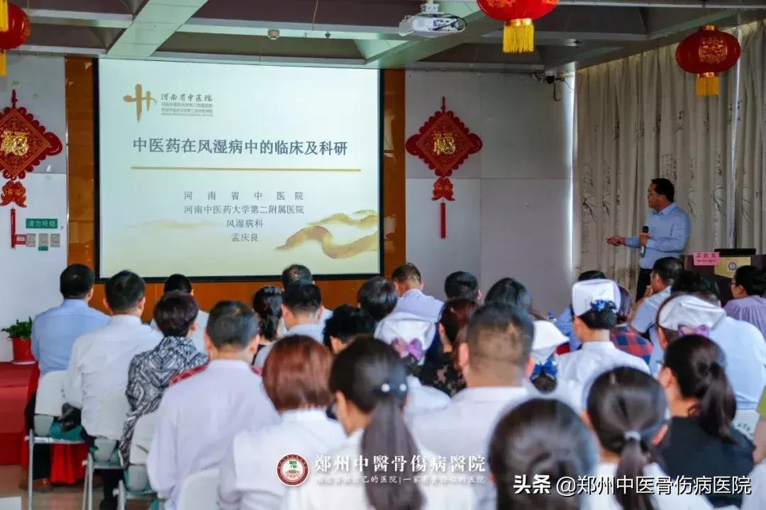 我院特邀风湿病专家孟庆良来院授课指导！