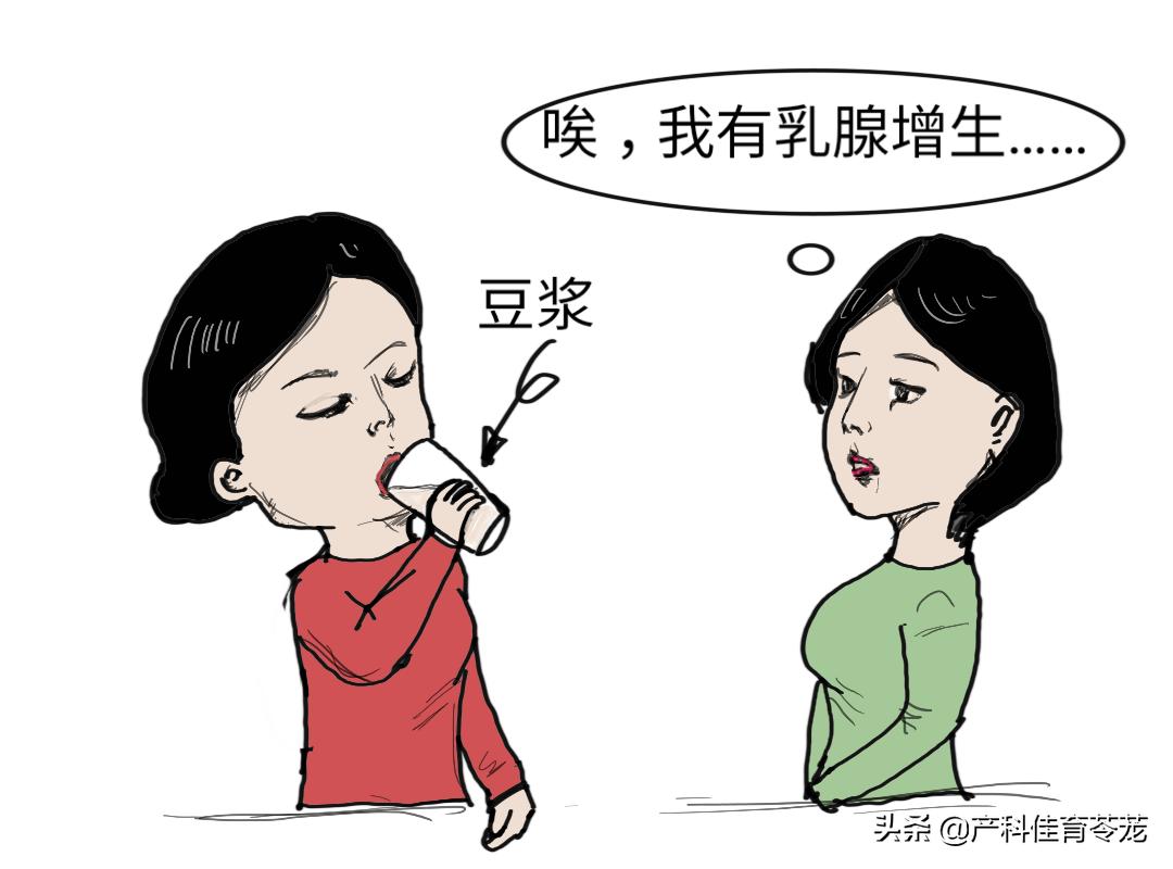 发霉的豆制品容易致癌吗,豆制品吃多了会致癌吗