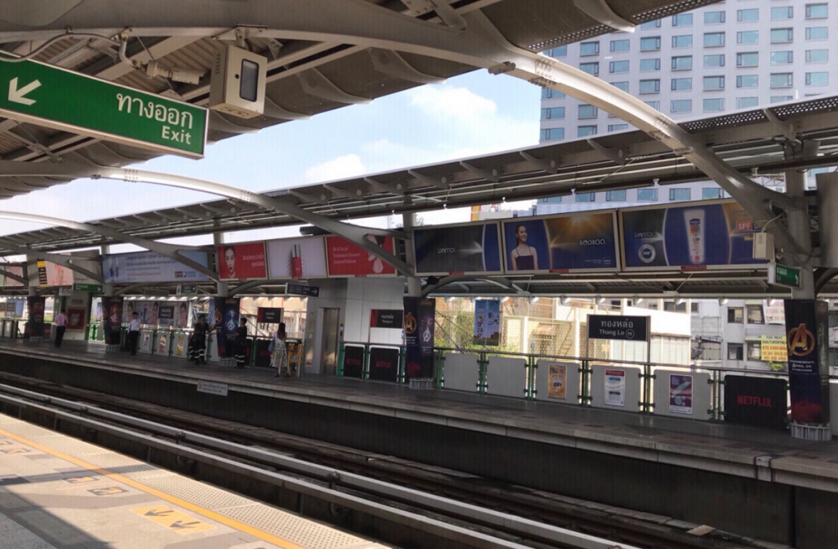 最好的时光遇见你免费观看,泰国5日经典旅游攻略