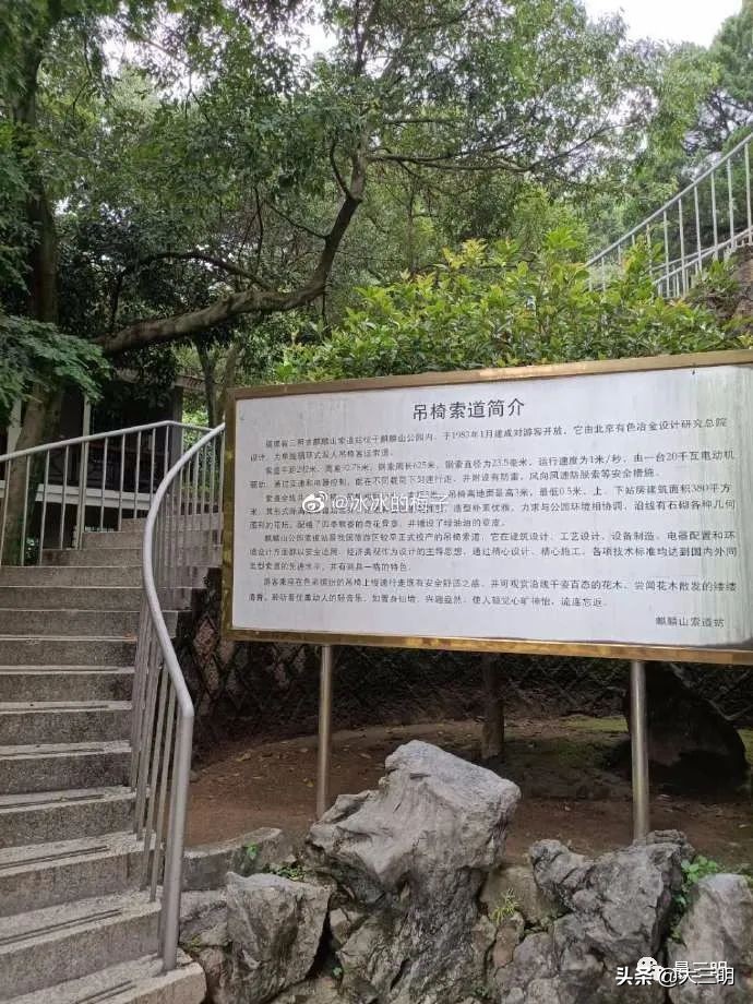 三明麒麟山公园鸟瞰,麒麟山公园三明门票