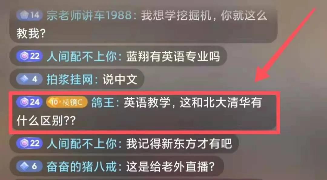 蓝翔技校清华北大,蓝翔技校出名视频